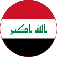 العراق